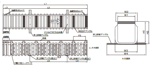 寸法図