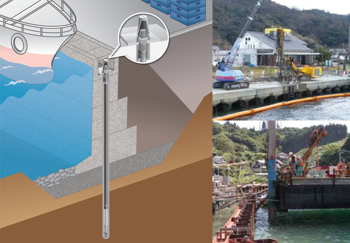 岸壁・護岸補強アンカー工法
