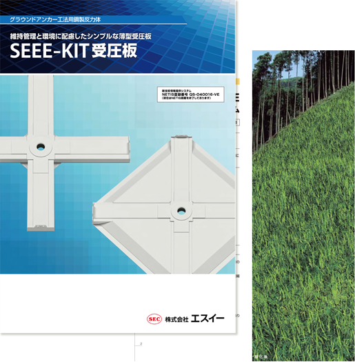 HALUパネル カタログ