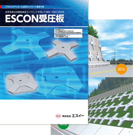 HALUパネル カタログ